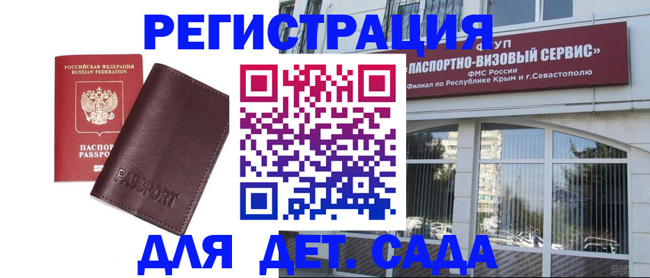 миграционный учет в Лобне